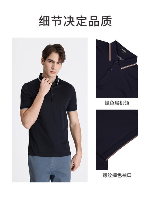 callisto深蓝聚酯纤维混纺T恤 STTSS288T 商品图2