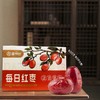 晋特好特级骏枣2500g 红枣交城骏枣山西特产枣 商品缩略图6