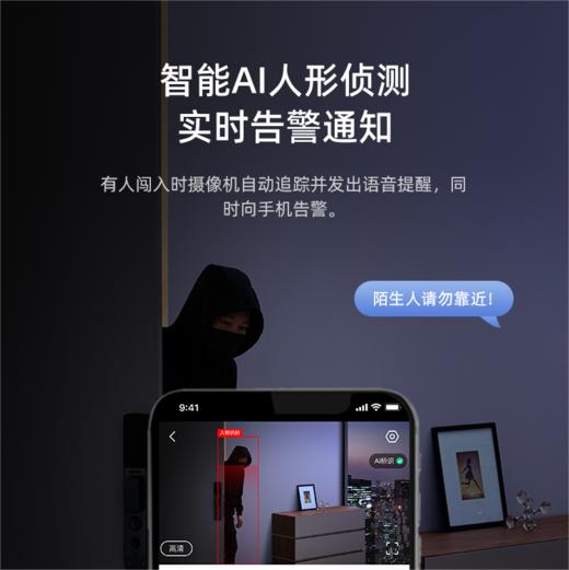 【专属】360智能摄像机D1Pro电池版  移动便捷 充电式锂电池  PIR人体感应 智能AI人形侦测 微光全彩夜 商品图2