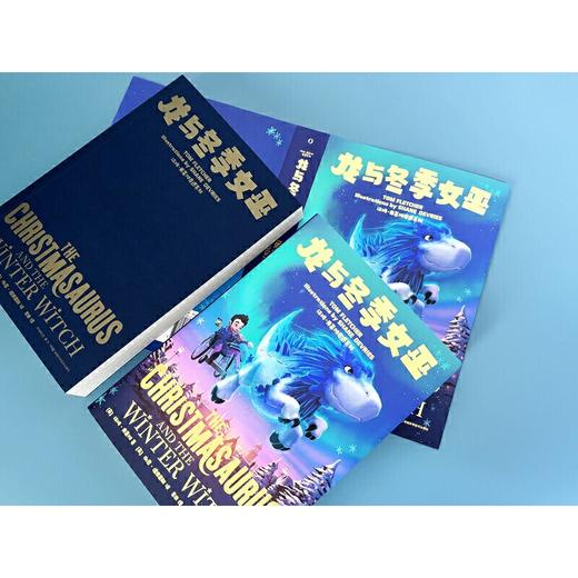 汤姆·弗莱彻奇遇系列:龙与冬季女巫([英]汤姆·弗莱彻) 商品图4