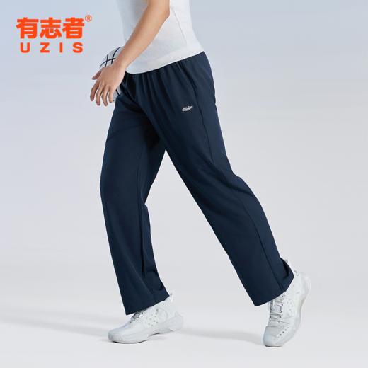 有志者UZIS 运动长裤男夏季宽松薄款梭织篮球跑步直筒速干印记2.0 商品图0