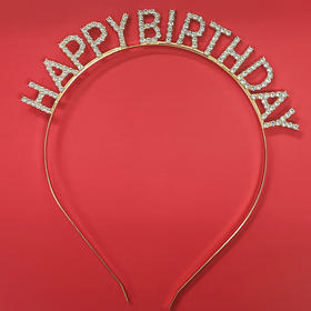 【积分兑换】生日头饰-每单限兑2份，多兑也默认2份