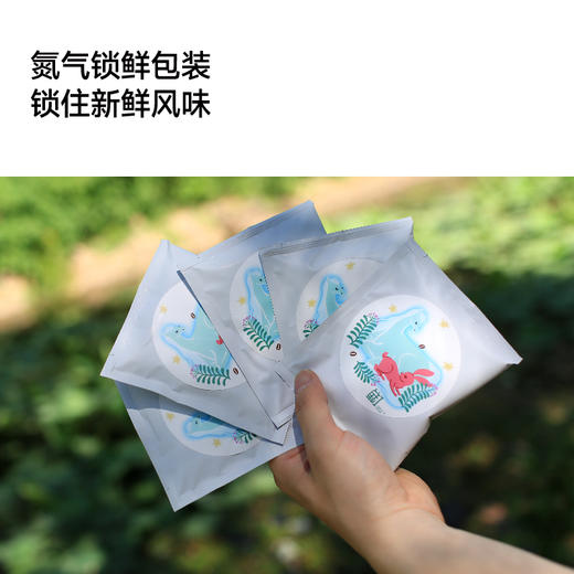 【马中赤兔】挂耳咖啡 肉桂风味 商品图1