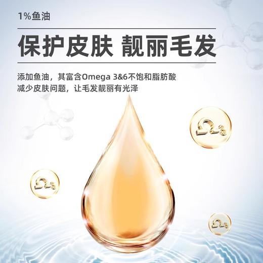 【鲜肉系列】伯纳天纯狗粮全犬种全犬期通用型狗粮鸡肉鸭肉配方 呵护肠胃 1.5kg 商品图1