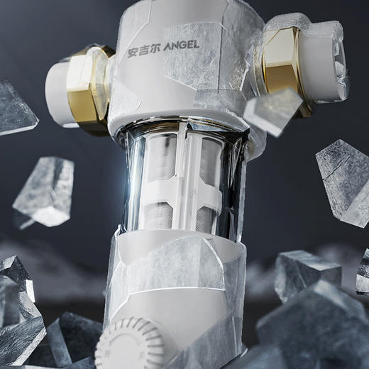 【安吉尔】安吉尔·前置净水器J3538-GWG-5000 商品图1