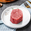 春禾秋牧  澳洲和牛M7+菲力牛排 180g*2 商品缩略图1