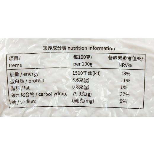 口口牌亚洲精选茉莉香米5kg/袋 商品图2