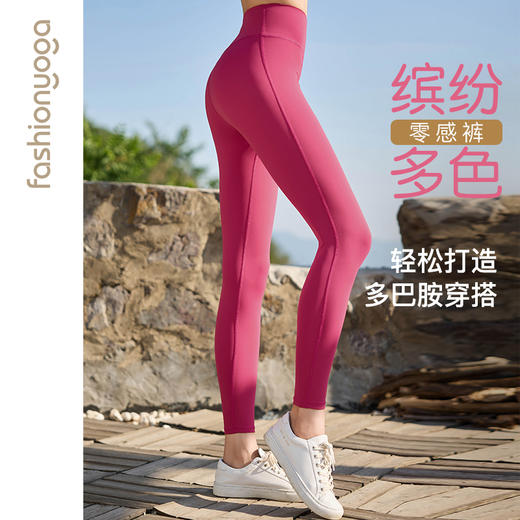 FR09982高腰包腹裸感九分裤 商品图1