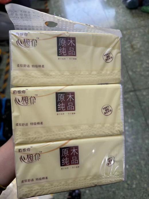 【ZK】大包纸抽 商品图0