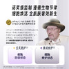 【紫光宝盒~双舱饮 胶原蛋白肽】内修外补/皮肤焕亮/焕发新生 喝出嘭弹初恋肌~ 商品缩略图4