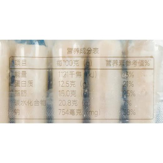 通威虾味饺100g/袋 商品图2