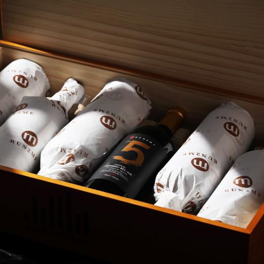 【支持定制】5号酒·世家城堡干红 商品图2