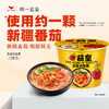 【统一】方便面 桶面 统一茄皇泡面桶面（番茄牛肉/番茄鸡蛋面） 128g/桶 12桶/箱 1箱 （6个月） 商品缩略图0