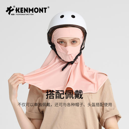 卡蒙面罩  凉感全脸防护   玻尿酸保湿面料 商品图5