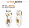 小白熊HL-0662婴童理发器（长颈鹿） 商品缩略图3