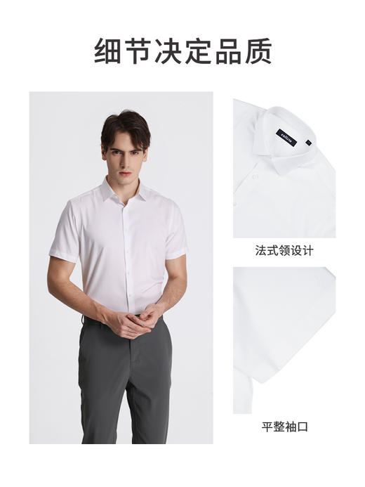 callisto白色聚酯纤维混纺短袖衬衫 STSTS3063X 商品图2