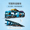 乐高LEGO 跑车运输车LEGC60408 商品缩略图4