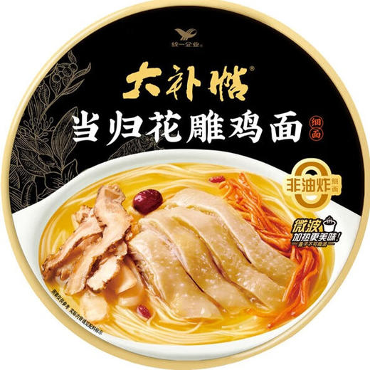 【统一】方便面 碗面 统一大补帖当归花雕鸡面 93g/碗 8碗/箱 1箱 商品图5