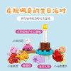乐高LEGO 小猪佩奇欢乐生日屋LEGC10433 商品缩略图6