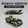乐高LEGO Lamborghini Lambo V12 Vision GT 超级跑车LEGC76923 商品缩略图4