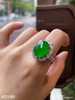 玻璃种艳绿蛋面戒指【4221005】具体价格微信咨询 商品缩略图4