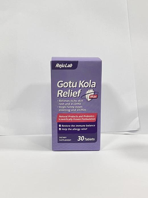 【备案】官方积雪草舒缓片 商品图0