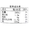 冠利红菜头330g 商品缩略图2