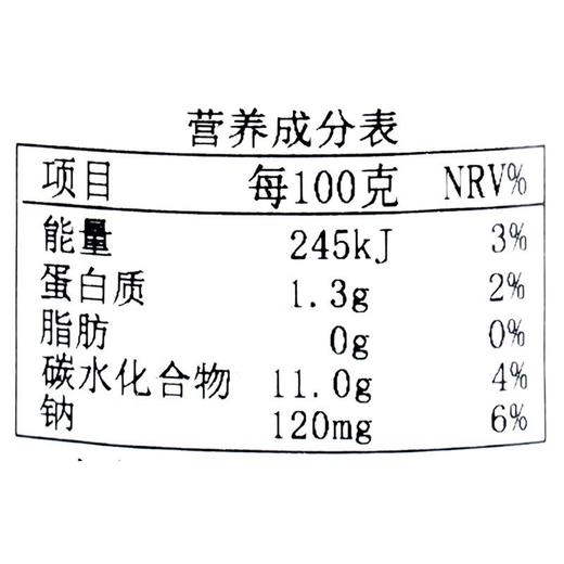 冠利红菜头330g 商品图2