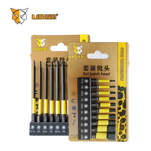 优豹批头单头六角10件套 商品图0