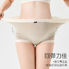 【孕味秒杀专属】【关注孕妈妈的每个瞬间~】高腰孕妇内裤 德绒自发热 托腹孕中晚期 舒适抗菌产妇短裤内裤-QQ 商品缩略图1