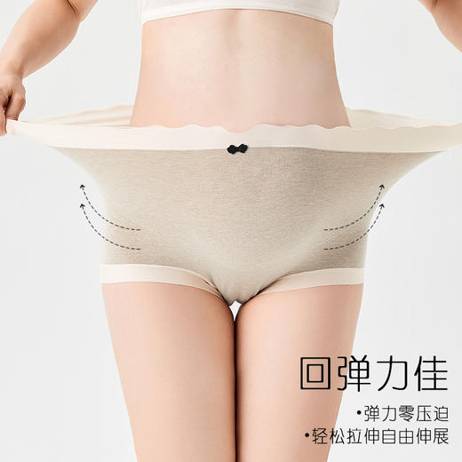 【孕味秒杀专属】【关注孕妈妈的每个瞬间~】高腰孕妇内裤 德绒自发热 托腹孕中晚期 舒适抗菌产妇短裤内裤-QQ 商品图1
