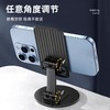 「限量9.9元包邮！360度旋转」金属手机支架 桌面升降折叠平板通用铝合金手机支撑架子数码配件 商品缩略图1
