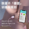 kisstoy糖蛋蛋遥控情趣跳蛋女用品外出穿戴成人秒潮女性自慰器app 商品缩略图2