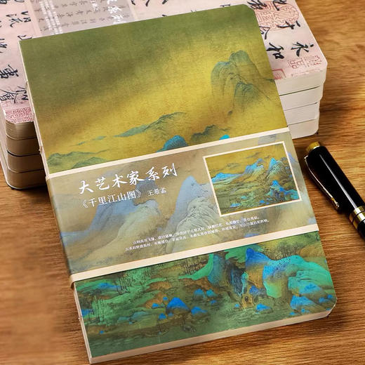 国风笔记本（款式随机） 商品图3