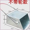 【ZK】防风铁簸萁 商品缩略图1