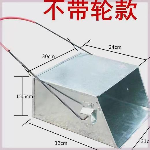 【ZK】防风铁簸萁 商品图1