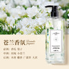 魔香小苍兰香水沐浴露男女士持久留香72小时香体保湿滋润沐浴乳液500g 商品缩略图2