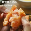 [屁侠推荐]下厨房 扑扑虾饼 虾含量≥95% 低脂高蛋白 无需解冻 240g/盒（40g*6个） 商品缩略图2