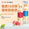 【统一】奶茶 统一希蒂（玫瑰味/大红袍）牛乳茶 450ml/瓶 15瓶/箱 1箱（9个月） 商品缩略图1