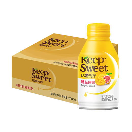 【统一】果汁甜品 恬蜜光年杨枝甘露复合果汁饮品 270g/罐 12罐/箱 （12个月） 商品图0