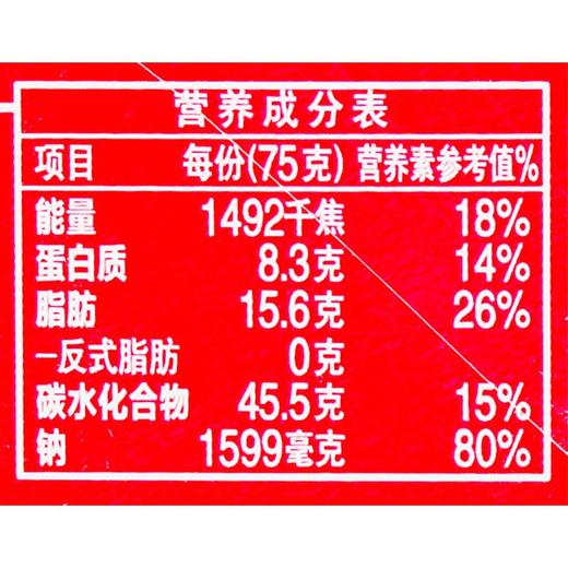 合味道麻辣牛肉风味方便面75g 商品图3