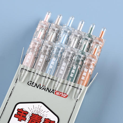 金万年新青年觉醒年代中性笔限定ST按动笔0.5/0.38学生用书写水笔办公签字笔中国风考试碳素速干笔 商品图4