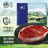 春禾秋牧  安格斯谷饲原切嫩肩牛排150g*10 商品缩略图0