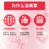 【美繁】甘氨酸亚铁 滴剂 商品缩略图2