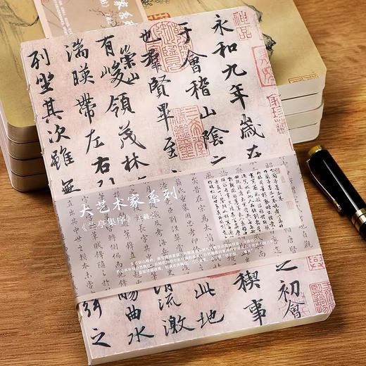 国风笔记本（款式随机） 商品图4