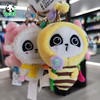 熊猫屋PANDAHOUSE 奇趣森林玩偶公仔 多款可选 商品缩略图4