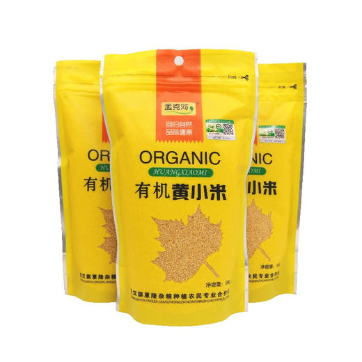 孟克河 敖汉有机黄小米 500g*3袋 产自世界小米之乡敖汉旗 商品图5