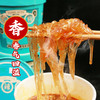 北大荒酸辣粉126g*6杯 麻辣粉126g*12杯  方便速食 夜宵米粉粉丝 商品缩略图5