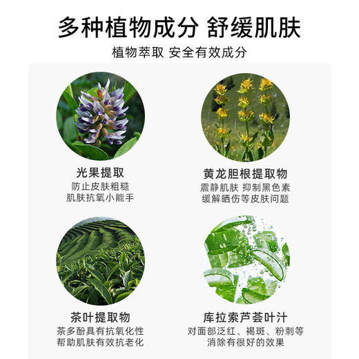 【包税】莱珀妮柔润泡沫洁面膏125ml 商品图2