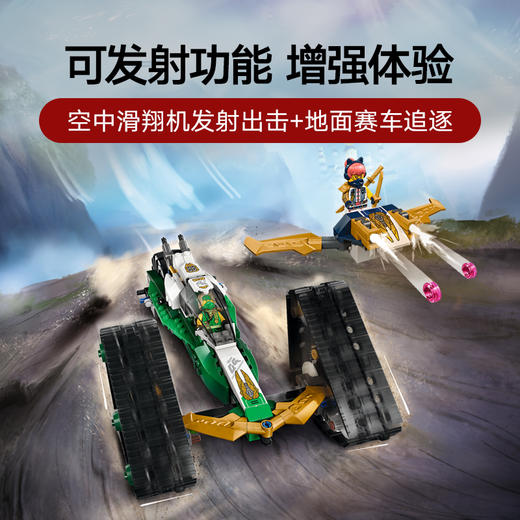 乐高LEGO 忍者团队组合战车LEGC71820 商品图4